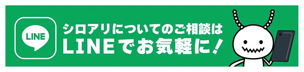 LINE